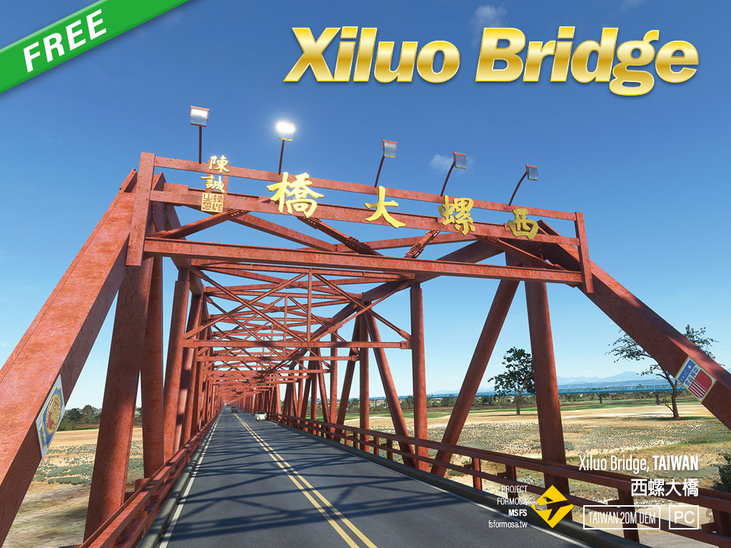 Xiluo Bridge